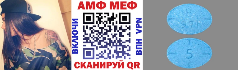 где купить   Боровск  АМФЕТАМИН Premium 