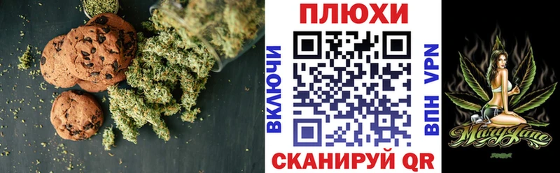 нарко площадка клад  Боровск  Еда ТГК марихуана 