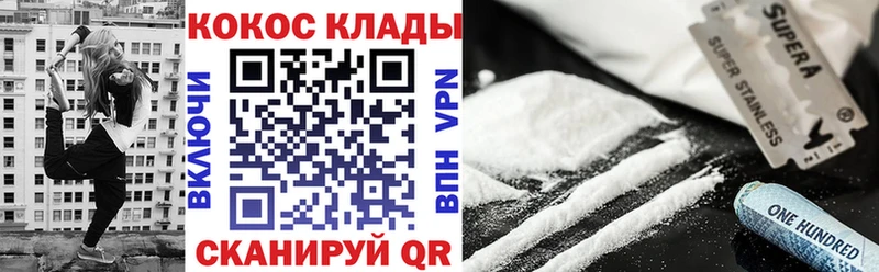 COCAIN 99%  хочу наркоту  Боровск 