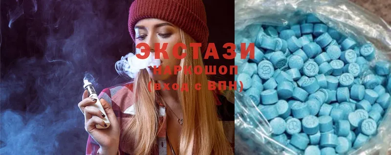 блэк спрут сайт  Боровск  ЭКСТАЗИ MDMA 