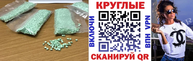 darknet клад  Боровск  Ecstasy ешки  где можно купить наркотик 