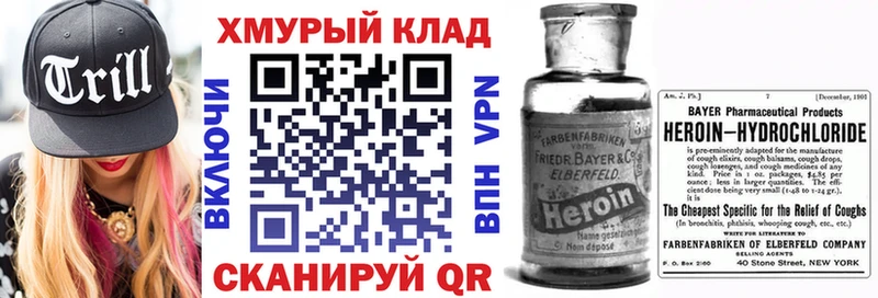 ГЕРОИН гречка  где можно купить   Боровск 