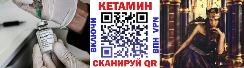 КЕТАМИН ketamine  Боровск 