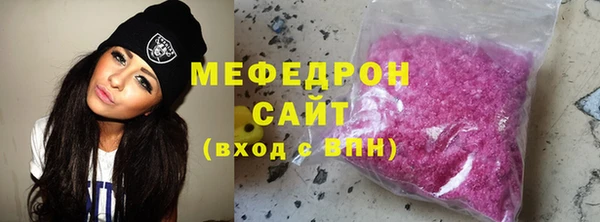 MESCALINE Белоозёрский