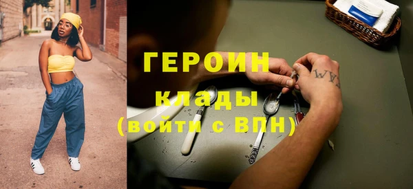 дурь Новокубанск