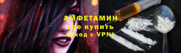 герыч Няндома