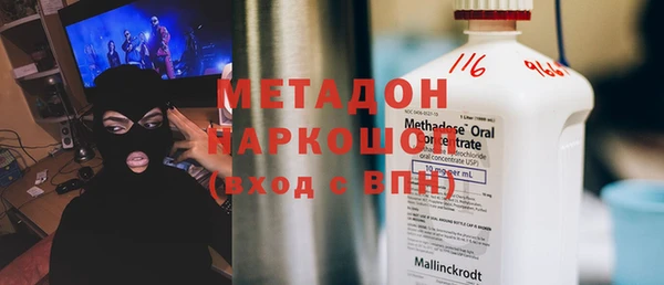 герыч Няндома
