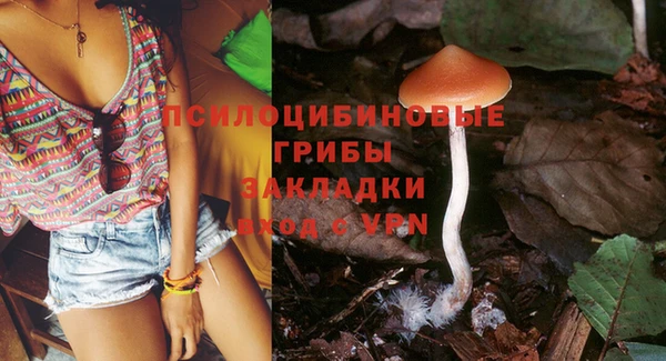 MESCALINE Белоозёрский