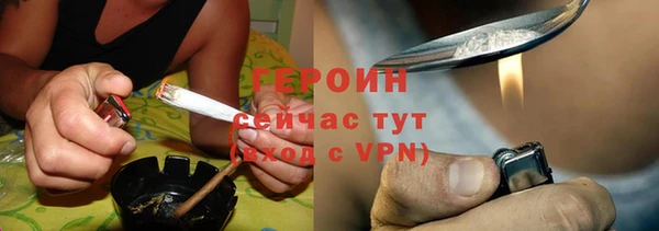 дурь Новокубанск