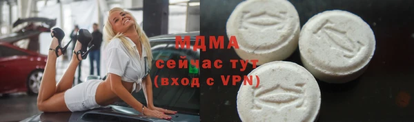 дурь Новокубанск