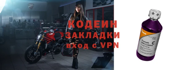 дурь Новокубанск