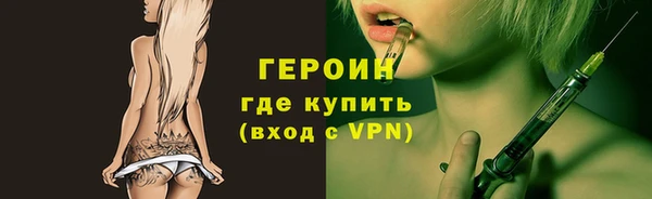герыч Няндома