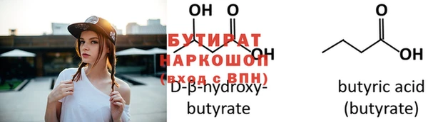 прущая мука Новодвинск