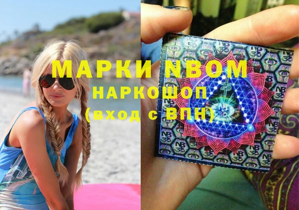 герыч Няндома