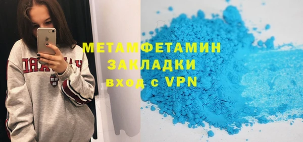 кристаллы Нязепетровск
