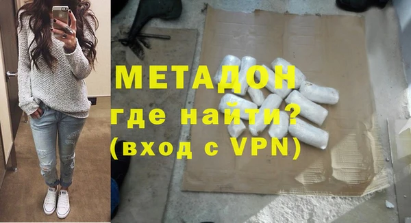 стаф Новозыбков