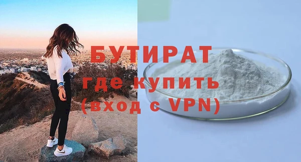 кристаллы Нязепетровск