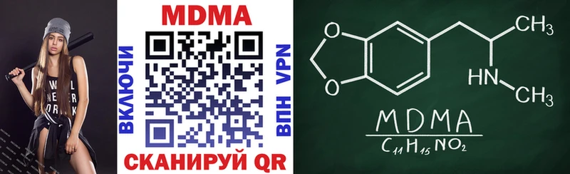 MDMA crystal  KRAKEN   Боровск 