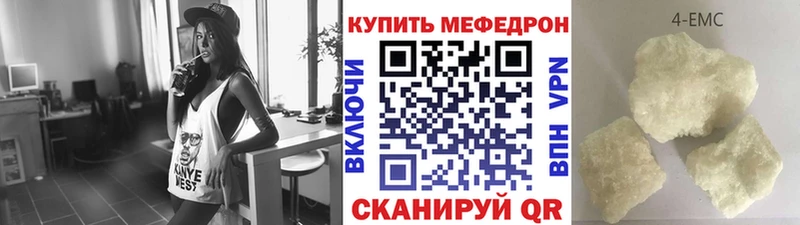 МЯУ-МЯУ мяу мяу даркнет сайт Боровск