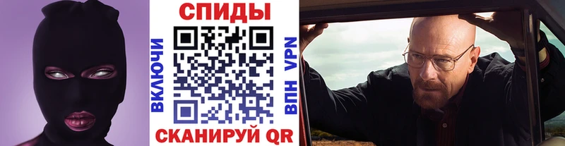 сколько стоит  Боровск  МЕТАМФЕТАМИН мет 