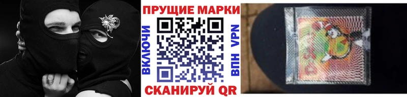 mega ССЫЛКА  Боровск  Марки N-bome 1,5мг 