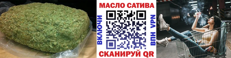 ТГК THC oil  Боровск 